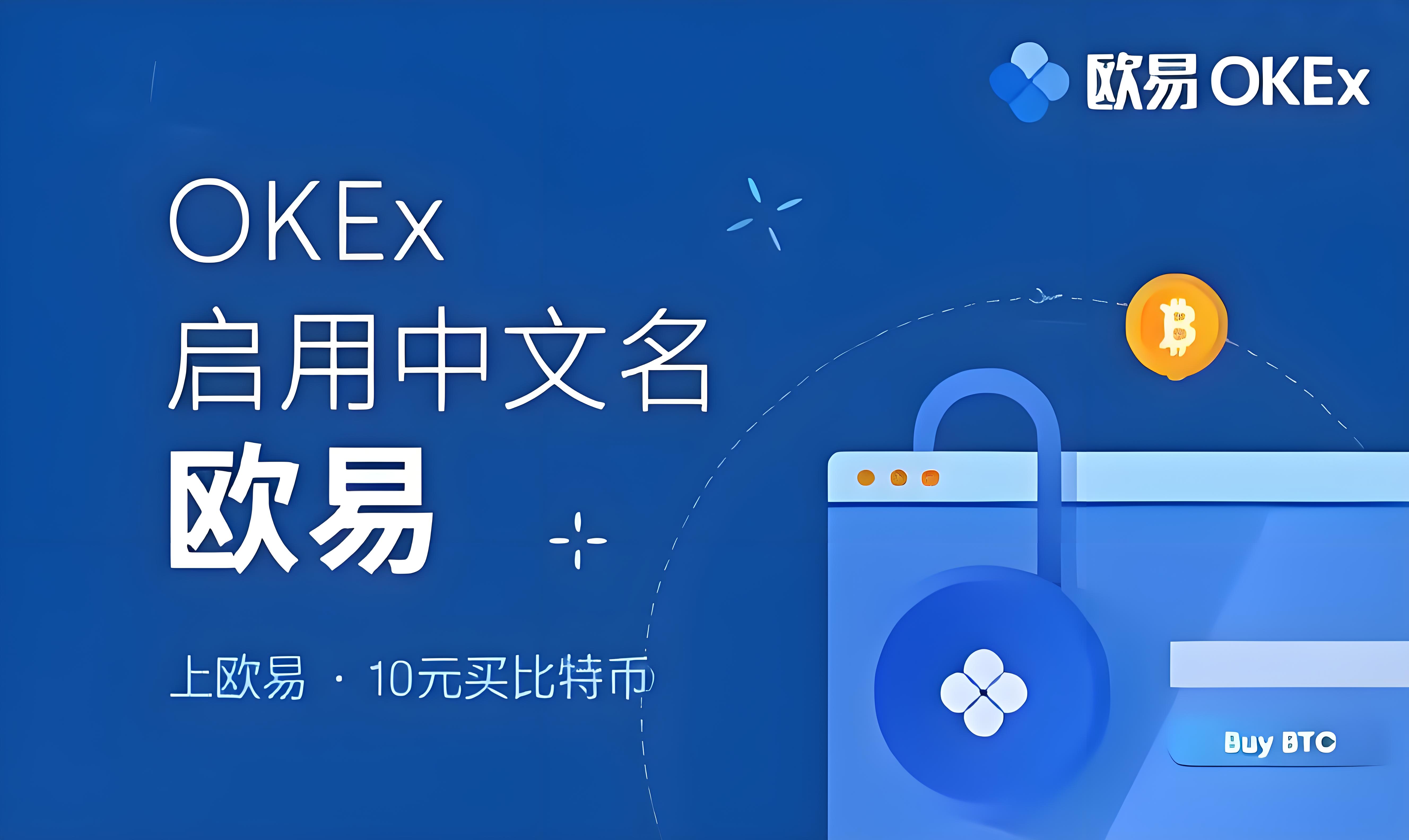 欧亿交易所ios官方下载安卓